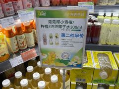 -Olé精品超市(北京合生汇店)
