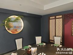 -金狮麟·新豫菜(杏石口路店)