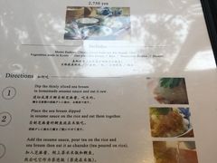 菜单-鯛匠 HANANA