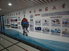 -北京科技大学-游泳馆