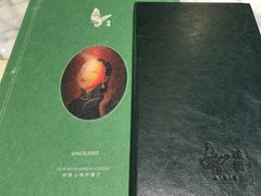 -蝶园·装修中(BFC外滩金融中心店)