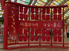 -中国天府农业博览园