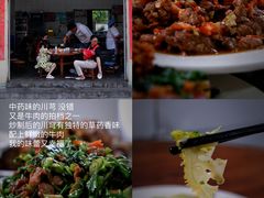 -德宏芒市国际机场