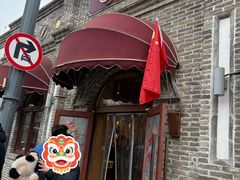 -北京稻香村(零号店)