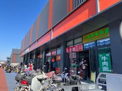 -三旗百汇商品城