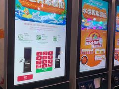 -广州融创水世界