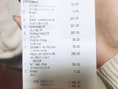 -斯普汇生蚝牛排馆(中骏世界城店)