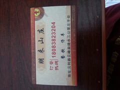 -重庆云阳龙缸景区