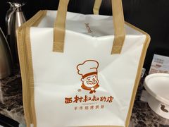 -西村叔叔的店·面包·甜品·蛋糕(崂山丽达店)