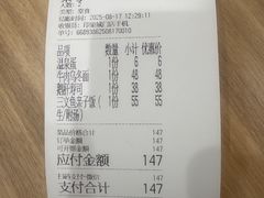 -Tuna maki寿司(园区永旺店)