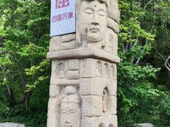 -千佛山风景名胜区