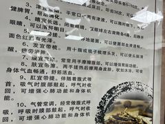 -广州中医药大学第一附属医院(总院)