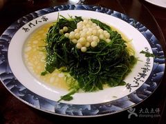 -吴门人家·苏宴宫廷菜(拙政园店)