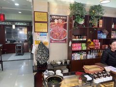 -恒发祥蒲城水盆羊肉泡馍店