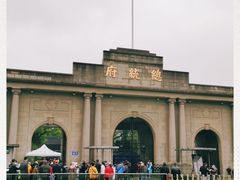 -南京中国近代史遗址博物馆(南京总统府)