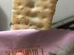 北海道恋人涂层酸奶饼干-七鲜超市(万向城店)