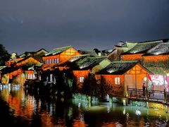 -乌镇西栅景区