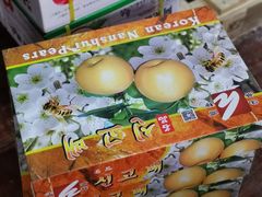 -双福水果批发市场