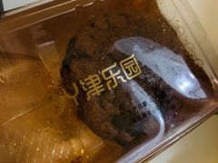 -津乐园(宜白路店)