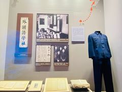 -中共一大纪念馆