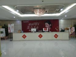 -伊芙世家美颜美养SPA