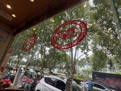 -老雒阳面馆·水席(定鼎门店)