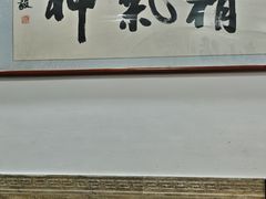 -陈记卤煮小肠