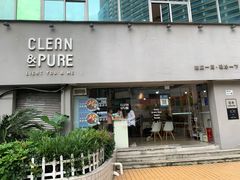 门面-轻净Clean&Pure(车公庙安徽大厦店)