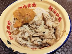 -池嬢拌粉(上海首店)
