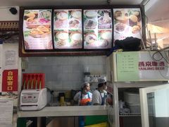 -豫石记羊汤(北苑店)