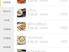 -萧邦音乐会所KTV·蒸汽活海鲜自助(福田店)