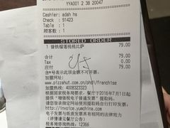 -必胜客(漕宝路店)