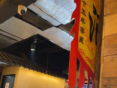 -柿子树炭烤羊腿(金台路店)