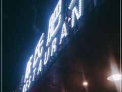 门面-陈氏肥蛤(小纬六路总店)