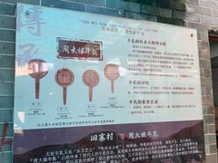 -周大娘牛乳(旧寨古村总店)
