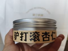 -黛汀烘焙DAINTY BAKERY(代字行合生汇店)