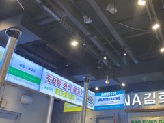 -金喜娜无限自助烤肉(泰达永旺店)