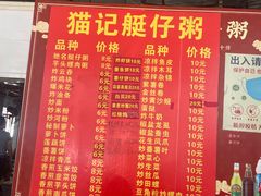 -黄埔古港