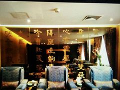 -华夏良子·足道SPA艾灸(王府井店)