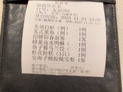 -狮王府淮扬菜(新街口友谊店)