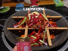 -洋马儿火锅(解放碑店)