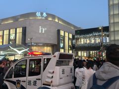 -杭州湖滨in77
