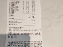 -嘉和一品粥(政府街店)