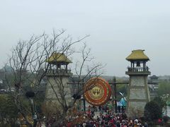 -茅山东方盐湖城景区