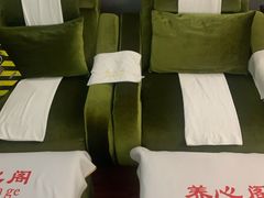 -养心阁足道馆(火宫殿一店)