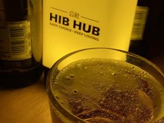 -HIB HUB公社(解放西路店)