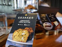 -从启咖啡(五羊邨店)