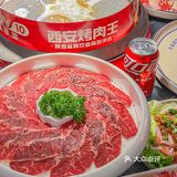 在西安，12月生日这烤肉蛋糕也太会了吧