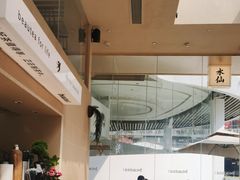 -BeauTea水仙(coco park店)