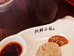 -玖鲜小笼(中山广场店)